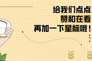 香港马会2015生肖图截图4